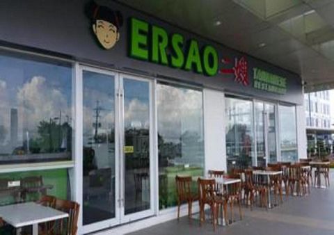 A selection of on-site restaurants