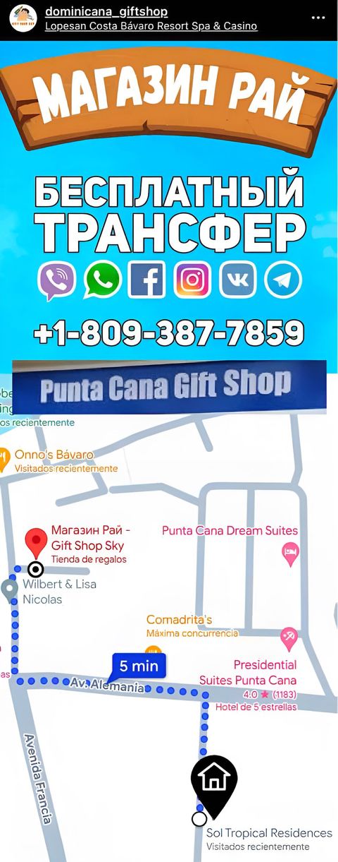 Gift Shop